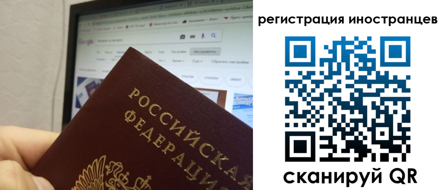 прописка для военкомата в Называевске
