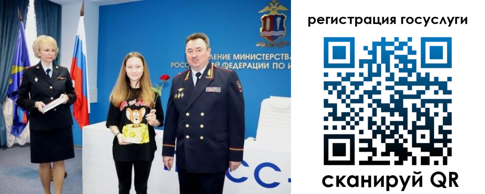 прописка для кредита в Называевске