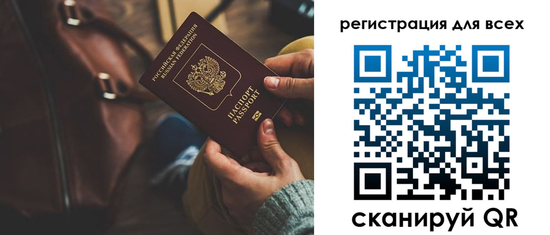 прописка иностранных граждан в Называевске