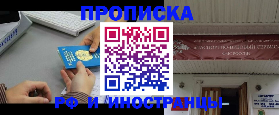 регистрация для дет. сада в Называевске